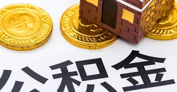 南通事业编辞职后退休金受影响吗？离职必看的养老金变化与补救指南