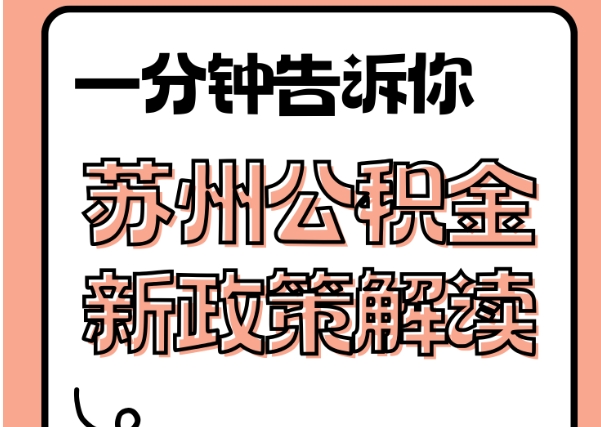 南通辞职和被开除哪个划算？从经济、心理、职场声誉三方面帮你算清这笔账